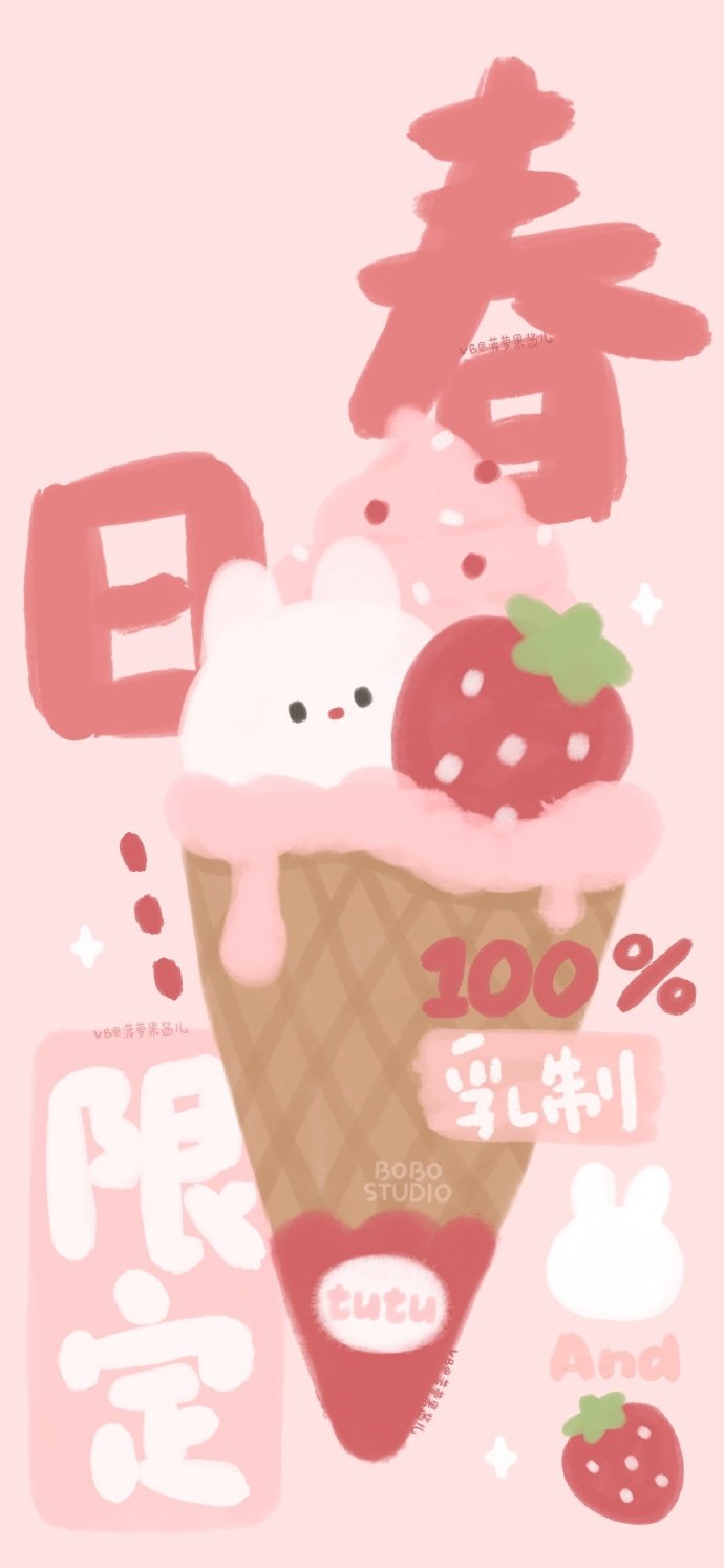 草莓兔兔整组!cr.菠萝果酱儿__财经头条