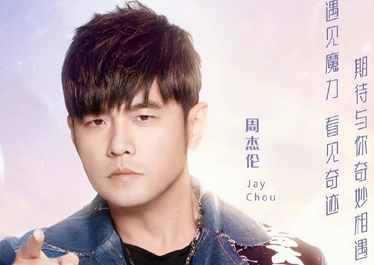 周杰伦《稻香》这首歌原来是写给汶川地震的!