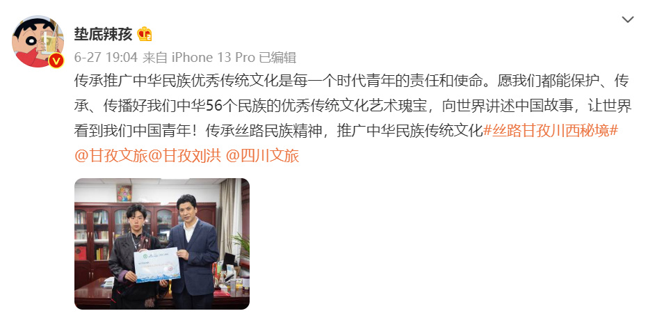 1100万粉丝的“垫底辣孩”塌房?作品被骂,最新一期竟逆风翻盘!休闲区蓝鸢梦想 - Www.slyday.coM 1100万粉丝的“垫底辣孩”塌房?作品被骂,最新一期竟逆风翻盘!休闲区蓝鸢梦想 - Www.slyday.coM