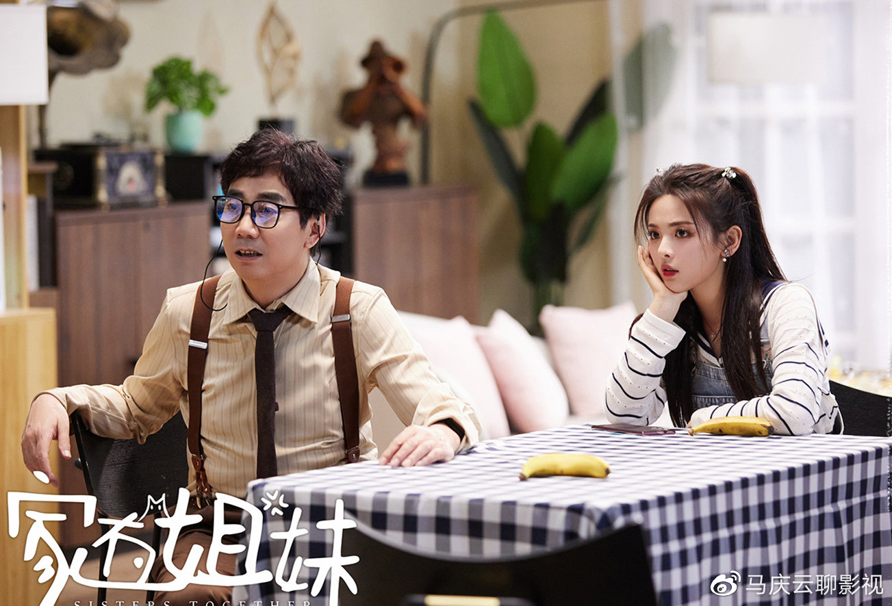 《家有姐妹》率先到来，杨超越搭档范明，柳岩换掉了倪虹洁休闲区蓝鸢梦想 - Www.slyday.coM