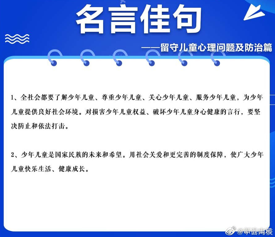 考前必背名言佳句