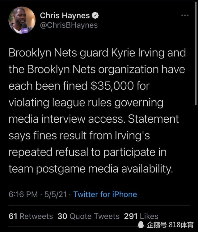 养了个大爷!篮网和欧文被各罚3.5万美元,因欧文多次拒绝赛后采访休闲区蓝鸢梦想 - Www.slyday.coM 养了个大爷!篮网和欧文被各罚3.5万美元,因欧文多次拒绝赛后采访休闲区蓝鸢梦想 - Www.slyday.coM