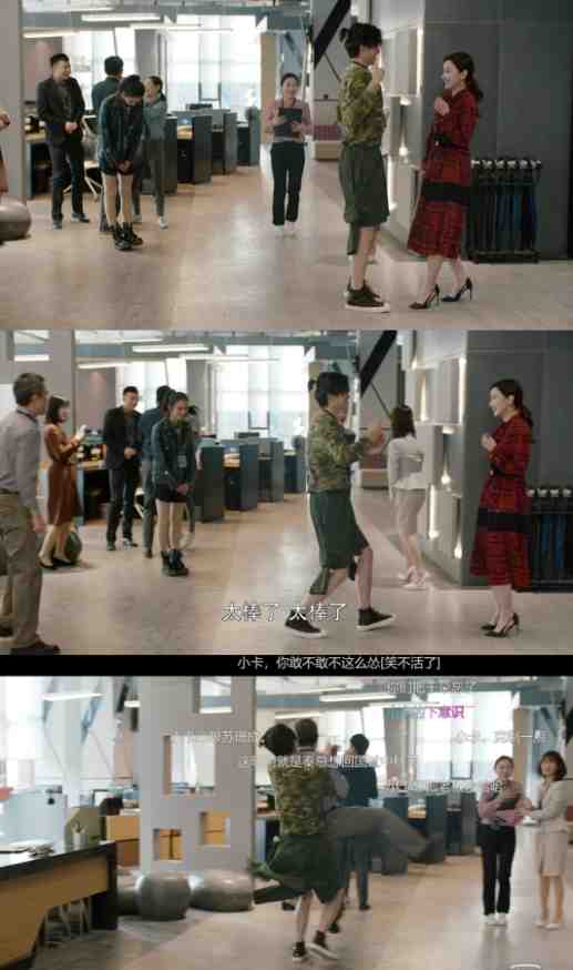 《简言的夏冬》贾一泽追张萌，上演年下职场暗恋，网友上头直呼好甜休闲区蓝鸢梦想 - Www.slyday.coM