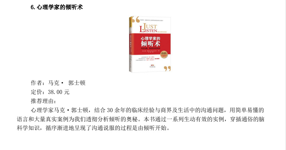 被故事喂大的孩子，不会太差 被书本投喂的城市，应该很好休闲区蓝鸢梦想 - Www.slyday.coM