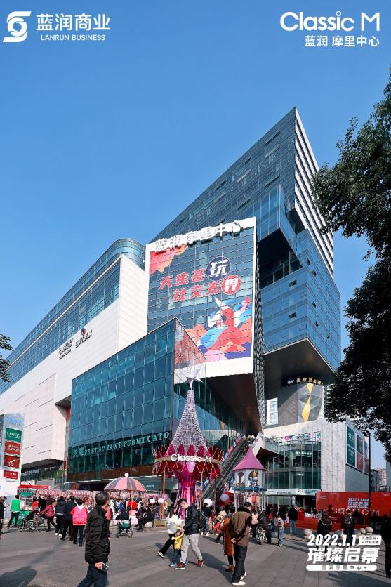 蓝润摩里中心缘何跻身成都城西社交新地标