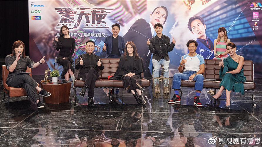 郑惠玉悬疑新剧《黑天使》开播 家庭主妇化身腹黑天使|郑惠玉|黑天使|戚玉武_新浪新闻