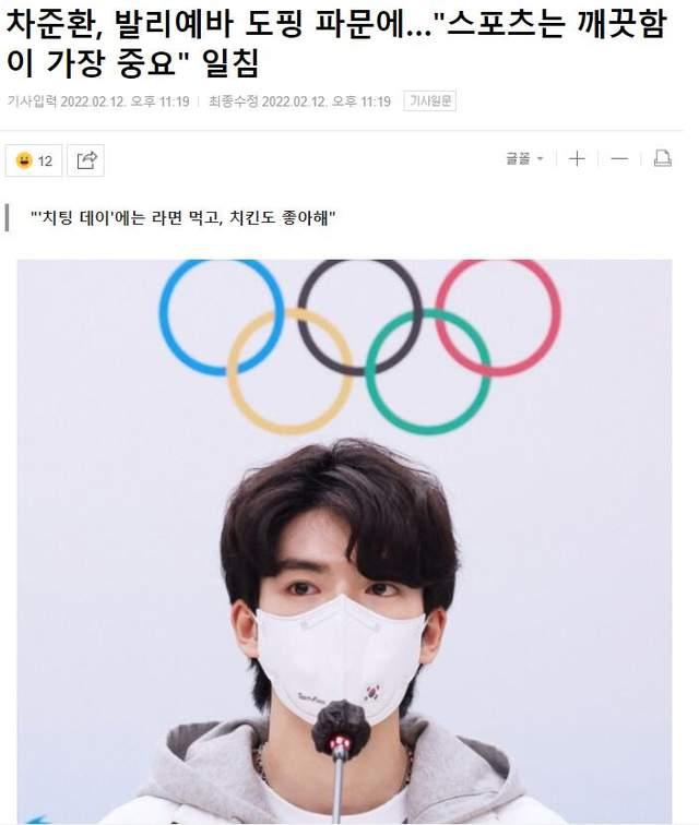 韩国运动员一个动作后，高亭宇跳上冠军台，网友反应炸了……休闲区蓝鸢梦想 - Www.slyday.coM