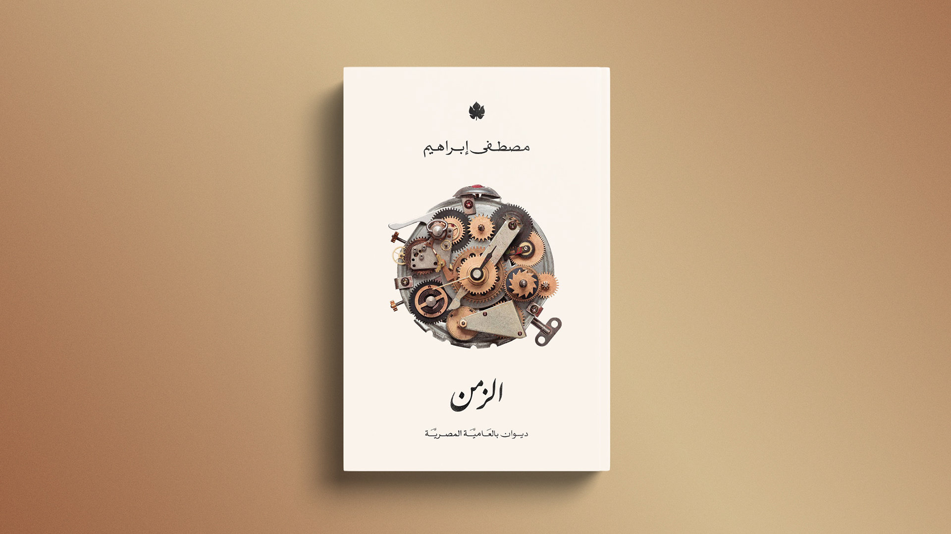 埃及设计师karimadam创意书籍封面设计欣赏