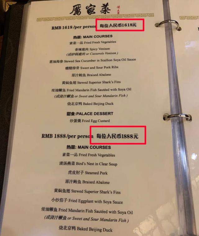 北京最牛网红餐厅,比狗不理还狂|央视|厉家菜|老字号_新浪新闻