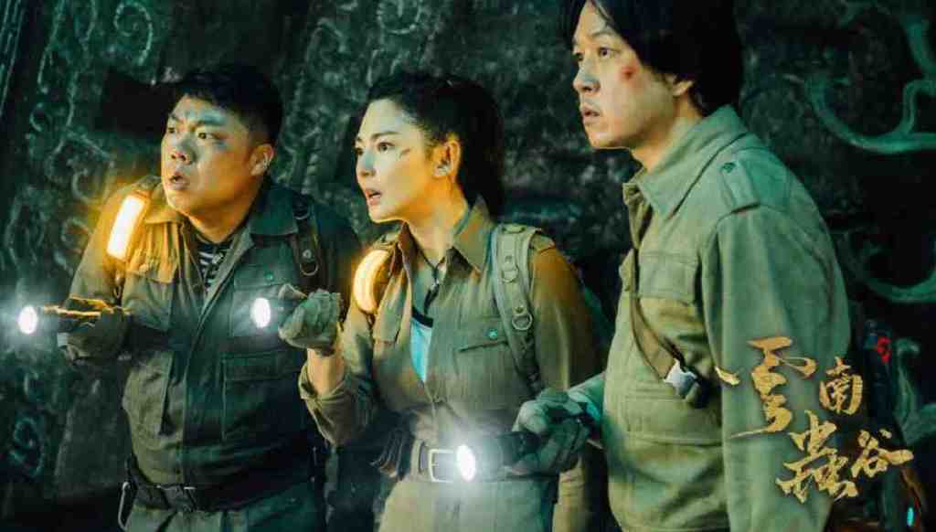 连看4集《昆仑神宫》,没想到真敢拍,鬼吹灯系列又来一部王炸!休闲区蓝鸢梦想 - Www.slyday.coM 连看4集《昆仑神宫》,没想到真敢拍,鬼吹灯系列又来一部王炸!休闲区蓝鸢梦想 - Www.slyday.coM