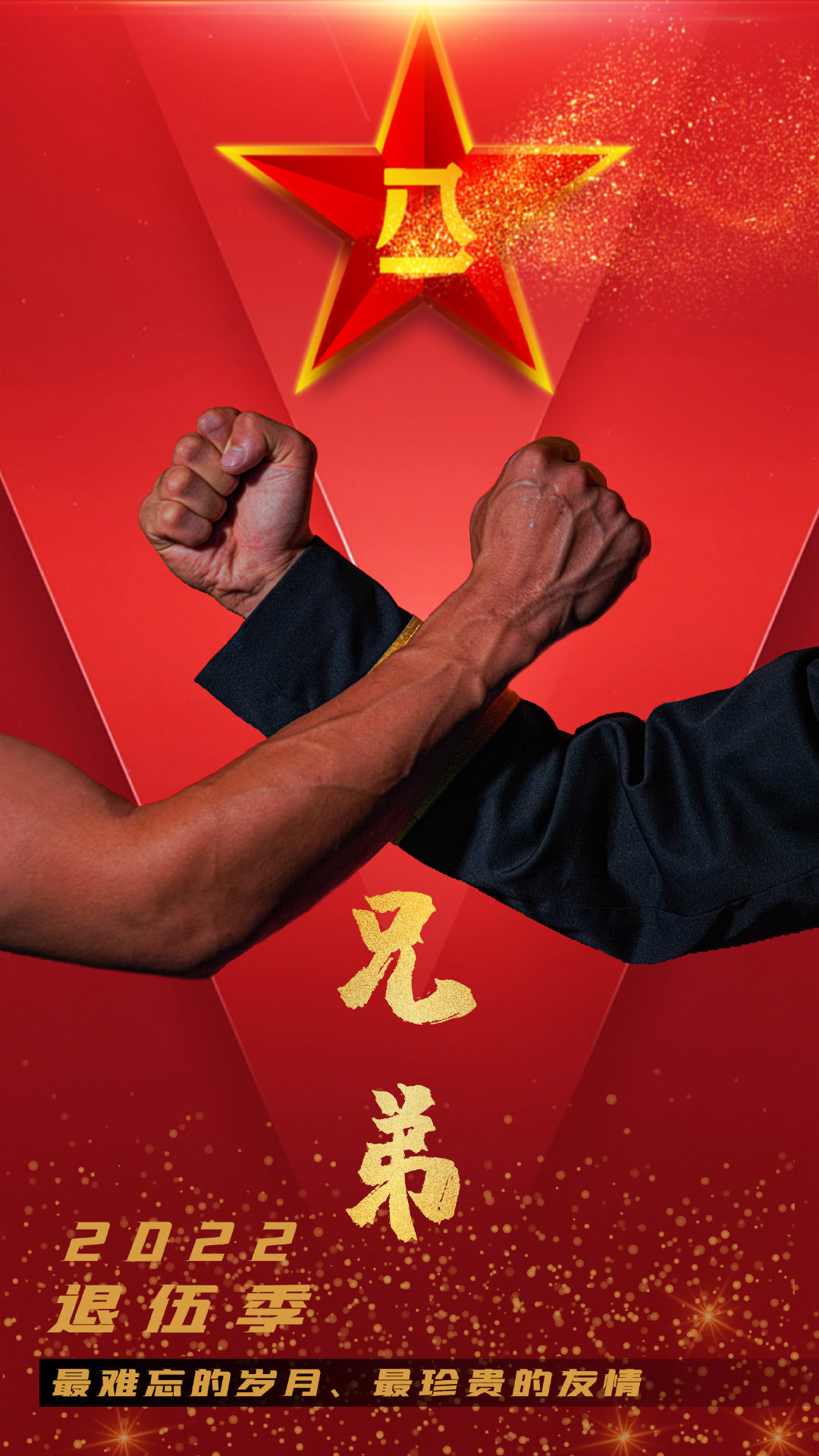 一组精美海报致敬退伍老兵