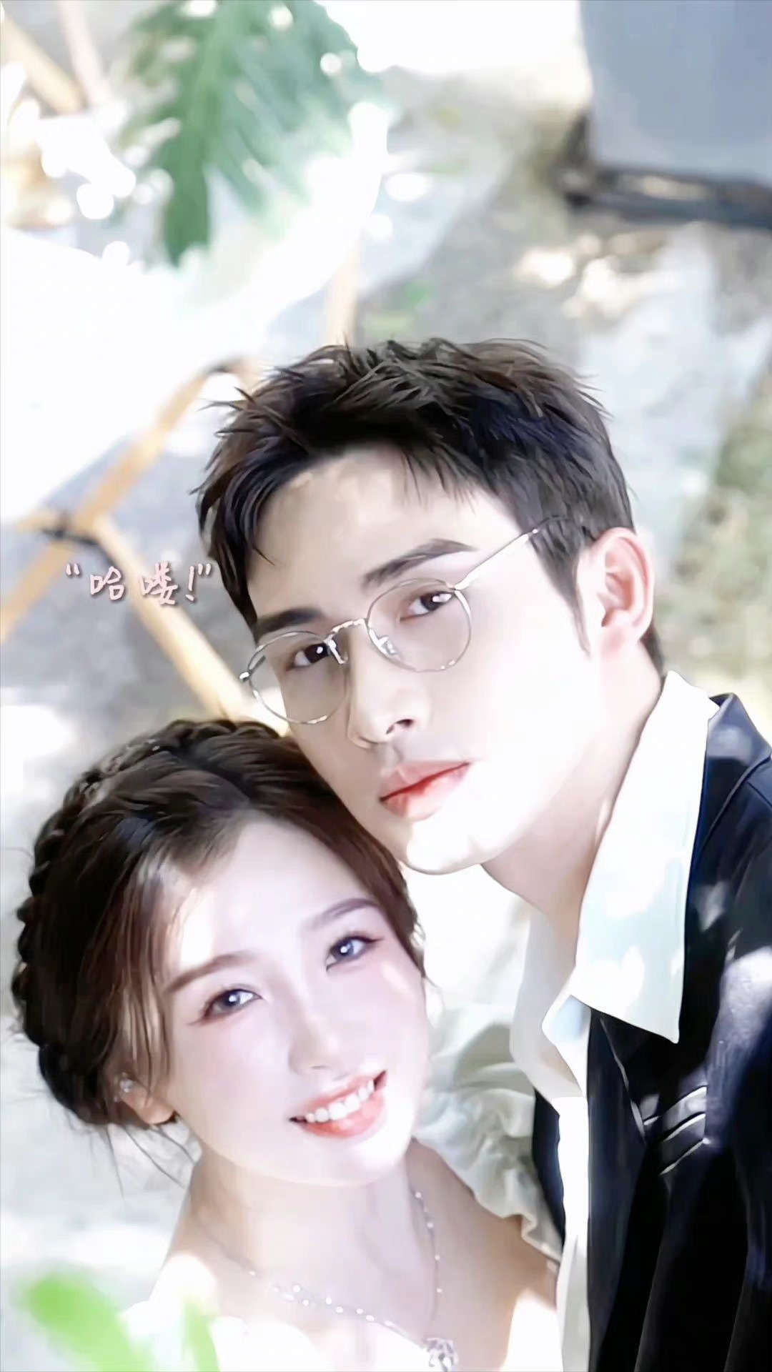 虞书欣和张彬彬的雨夜贴脸自拍太有爱了吧