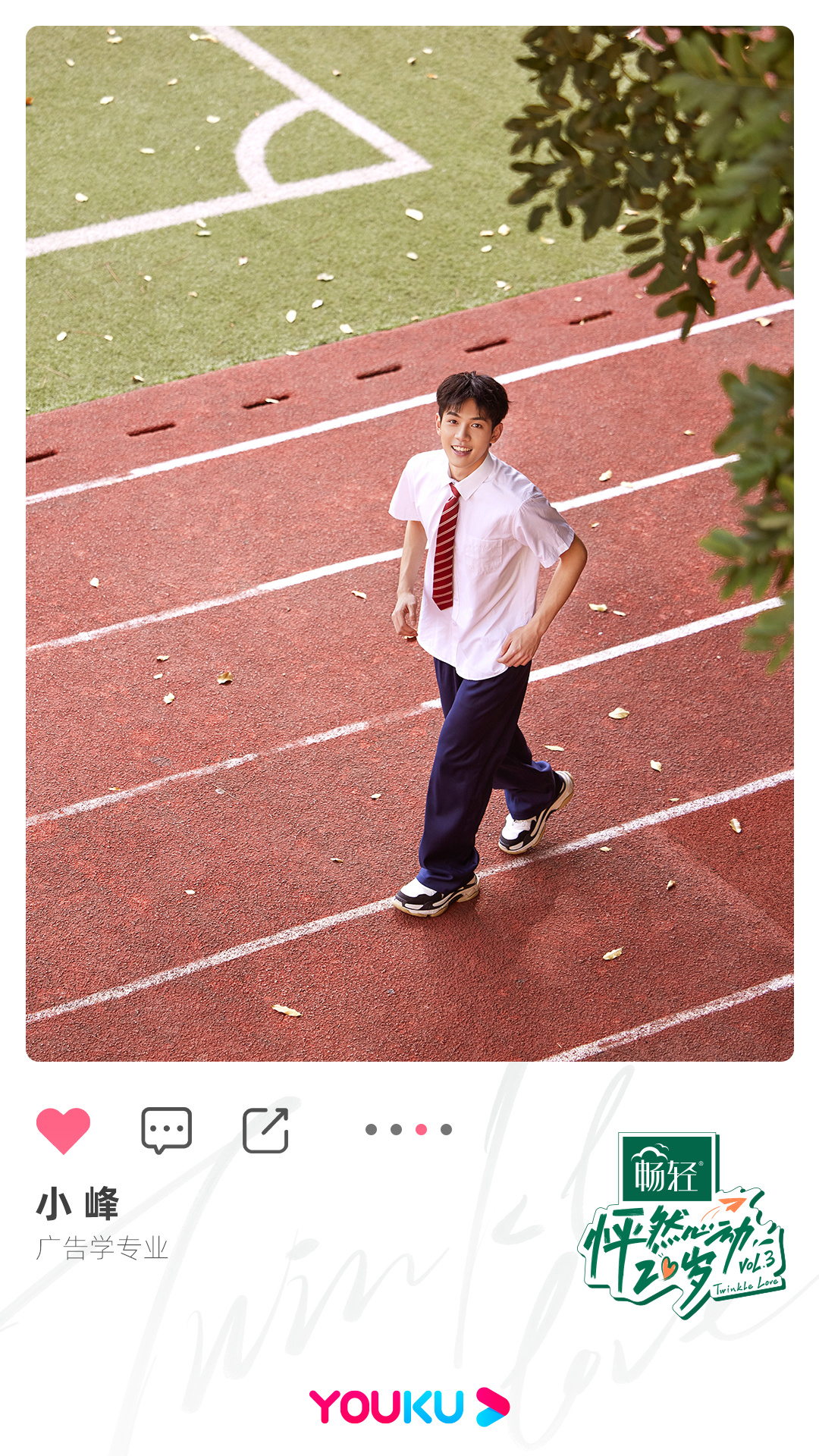 永远保持一颗少年心……__财经头条