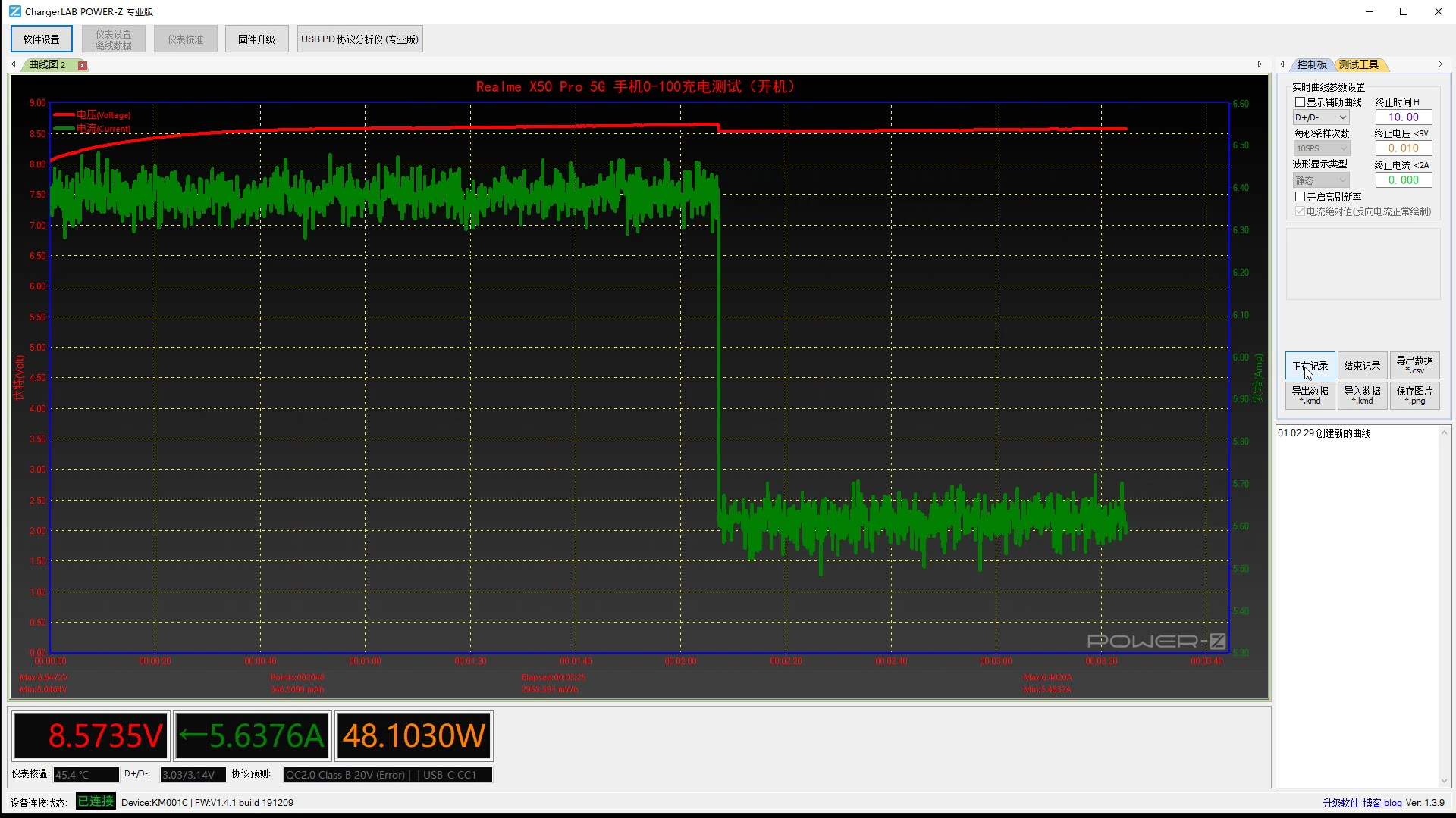 真我X50 Pro 5G手机体验之后！小身材却拥有巨大性价比！