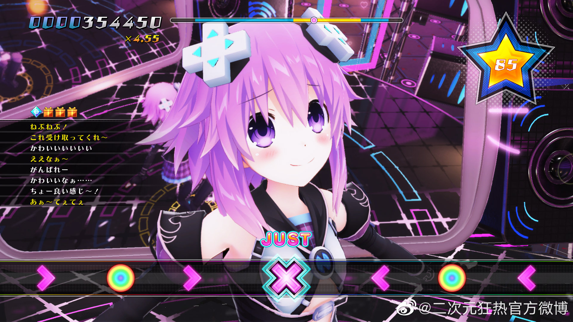 地雷社(COMPILE HEART)公开海王星系列新作『ブイブイブイテューヌ
