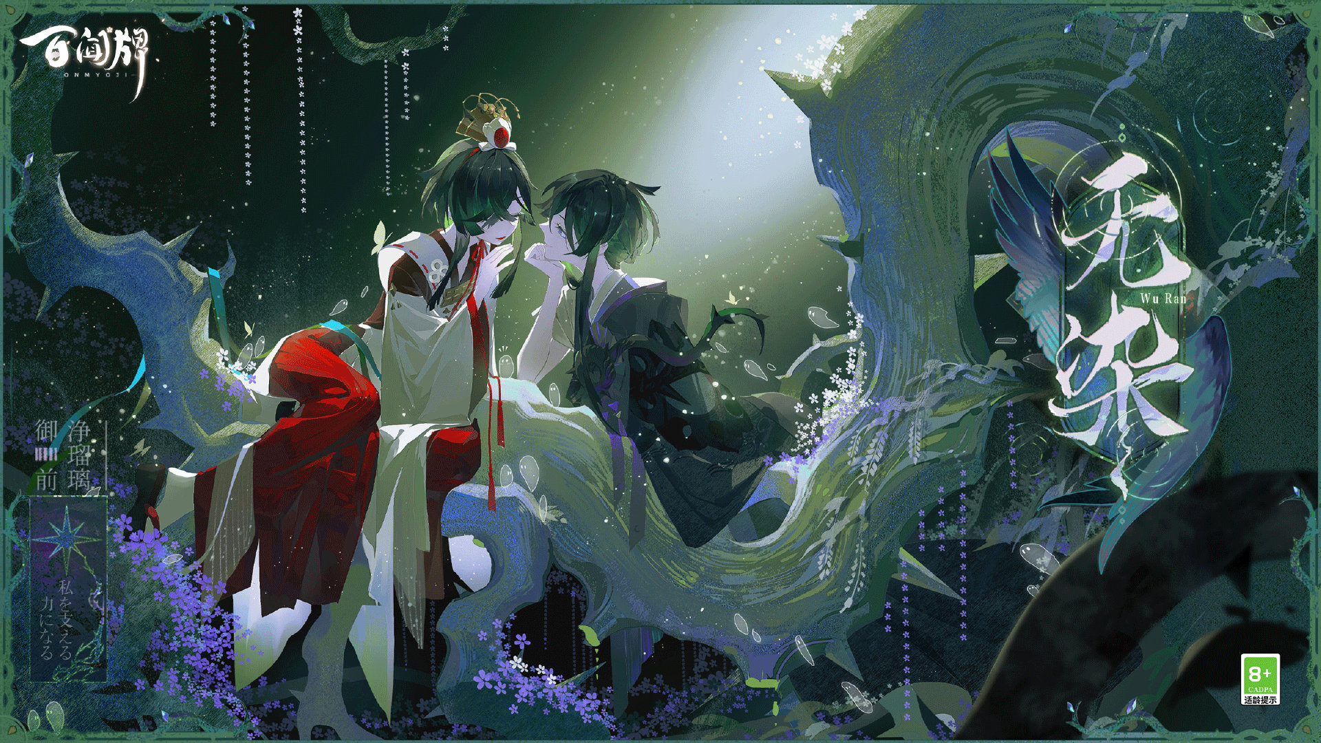 百闻牌部分式神异画整理,好喜欢__财经头条