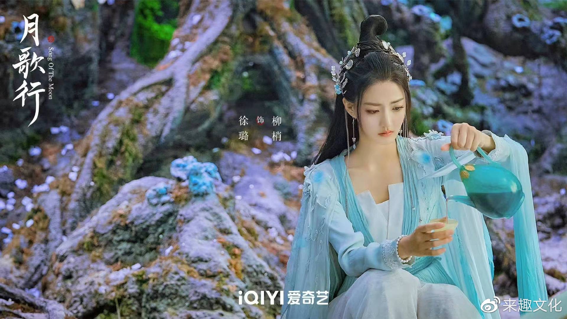 张彬彬徐璐《月歌行》获好评 口碑热度双高凸显剧集品质|月歌行|爱奇艺|柳梢_新浪新闻