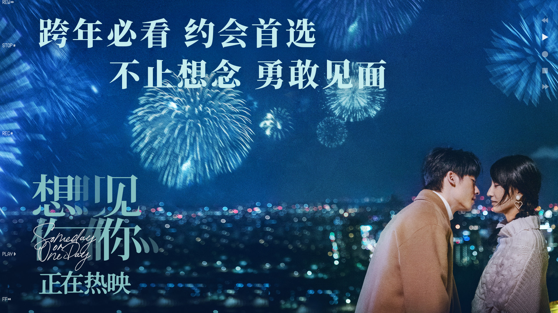 上的最佳影视宝藏