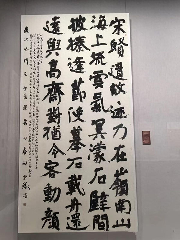 这幅被认为是“最美”书法艺术性的颜体楷书，开创性的特点，值得学习|书法|楷书|颜真卿|作品|颜体|艺术性|作者|笔画|开创性|古人_新浪新闻