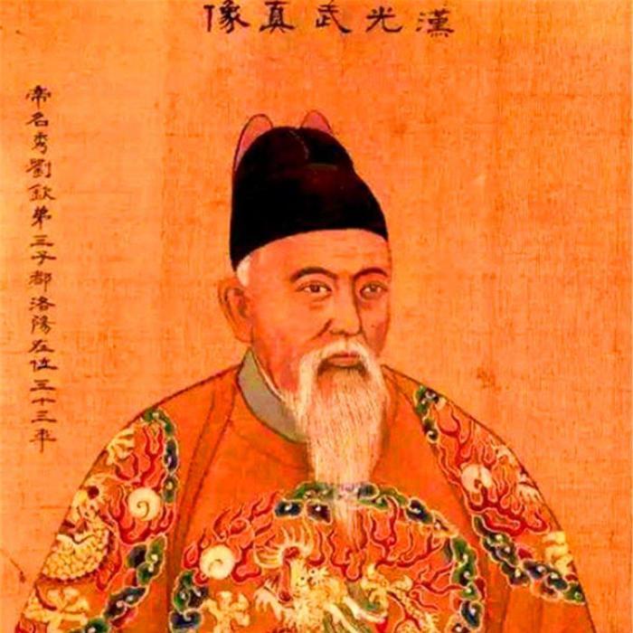 刘秀以仁德治国,偃武修文,最终开创光武中兴|刘秀|治国|刘縯_新浪新闻