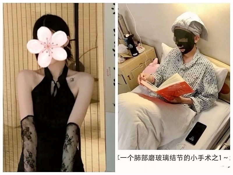 娱乐圈被打击后，网红圈也频频出招，继“佛媛”后又出现“病媛”休闲区蓝鸢梦想 - Www.slyday.coM