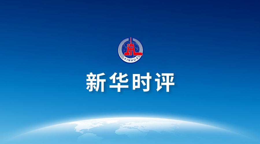 央媒：“恶意返乡”论太伤人，每一位游子都值得被善待休闲区蓝鸢梦想 - Www.slyday.coM