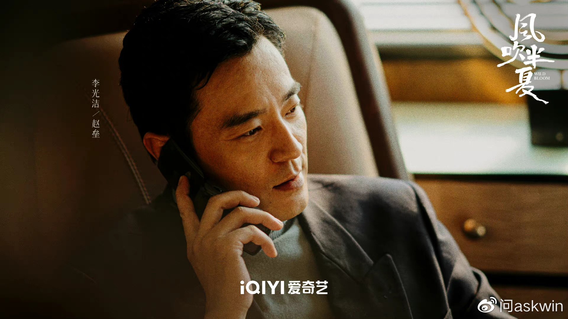 此外,由李光洁特别出演的电视剧《县委大院》也已杀青,敬请期待.