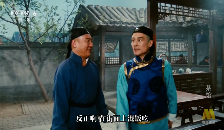 秦二爷还有北卫门负责办案的侦缉与,他们是旧社会的特务,因而常出入
