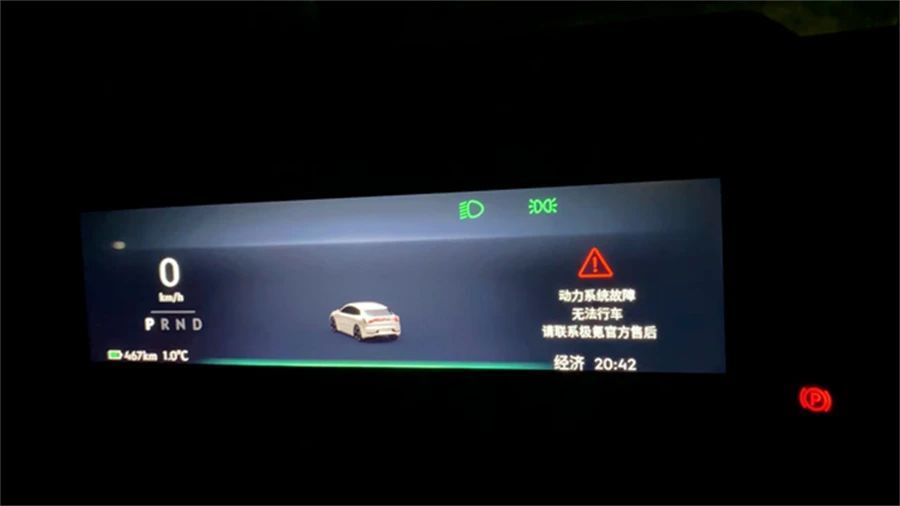面对动力系统故障的爆发 极氪的求生欲很强-新浪汽车
