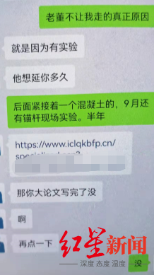 山东34岁研究生猝死学校,生前称被延期半年毕业休闲区蓝鸢梦想 - Www.slyday.coM 山东34岁研究生猝死学校,生前称被延期半年毕业休闲区蓝鸢梦想 - Www.slyday.coM