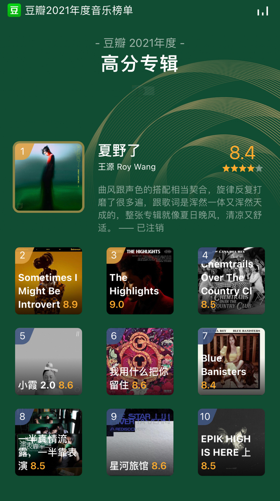 音乐视频和有趣的视频最受手机用户欢迎