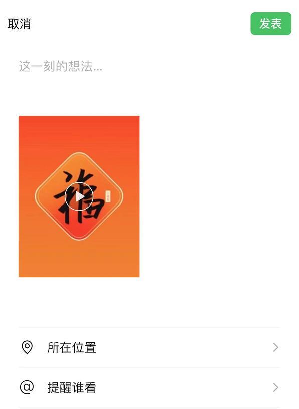 微信 iOS 最新版正式发布：朋友圈可以发 9 张以上图了休闲区蓝鸢梦想 - Www.slyday.coM