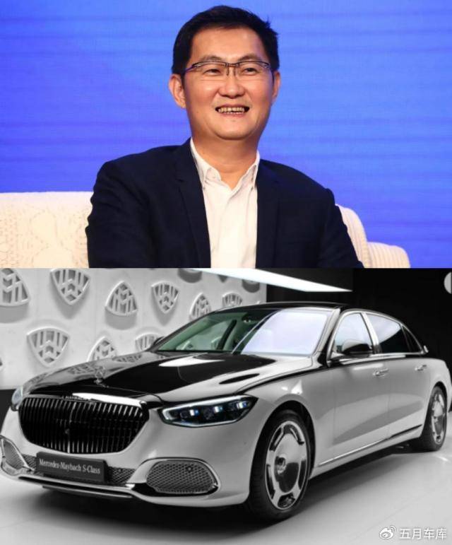 马化腾性格含蓄而深邃,其选择的奔驰迈巴赫s680也是低调中蕴藏不凡.