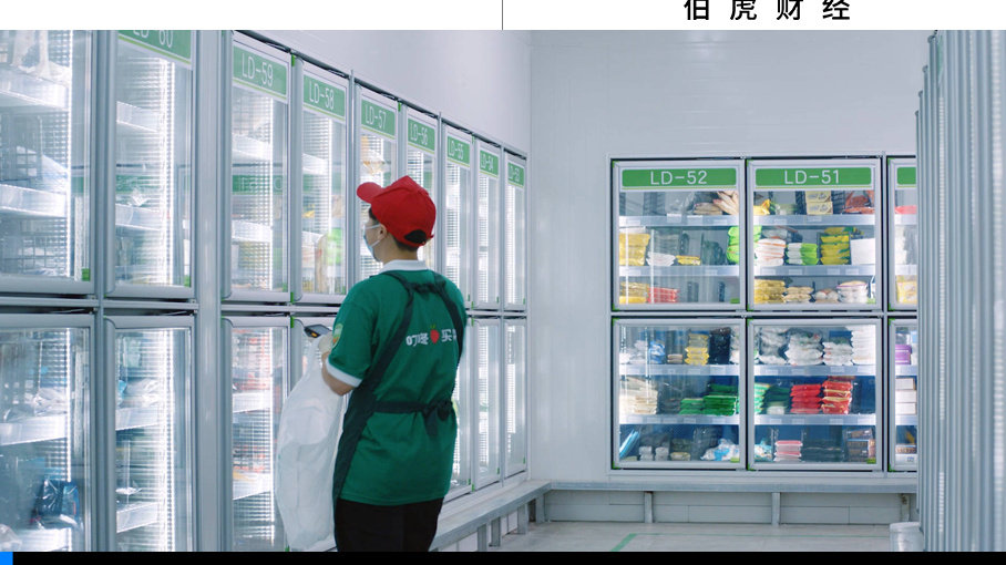 叮咚买菜连续六季度盈利,前置仓模式跑通了?|叮咚买菜|梁昌霖|每日优鲜_新浪新闻