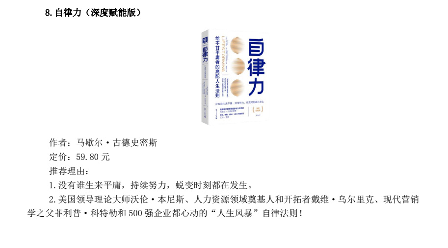 被故事喂大的孩子，不会太差 被书本投喂的城市，应该很好休闲区蓝鸢梦想 - Www.slyday.coM