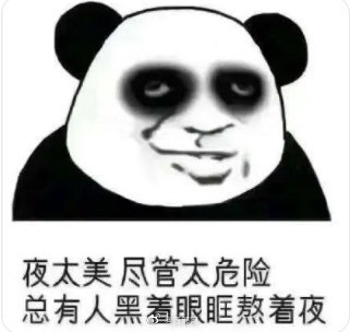 睡不够5小时肥胖风险增加2倍 你还敢熬夜吗？休闲区蓝鸢梦想 - Www.slyday.coM