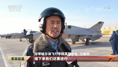 空军哈尔滨飞行学院组织学员开展低空战术导航训练锤炼打赢本领