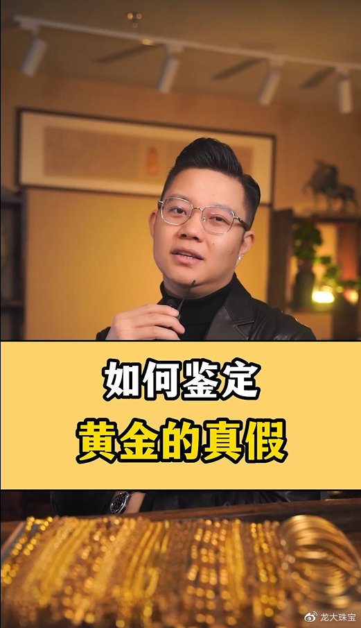 表后面 Au999值钱吗?