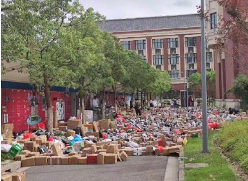 新生的购买力到底有多强?网友:快递都把路堵了休闲区蓝鸢梦想 - Www.slyday.coM 新生的购买力到底有多强?网友:快递都把路堵了休闲区蓝鸢梦想 - Www.slyday.coM