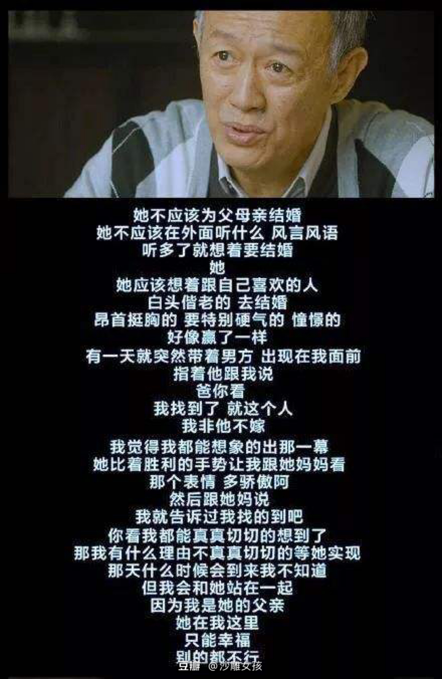 父亲节快乐!银幕中父亲的形象也是各式各样的