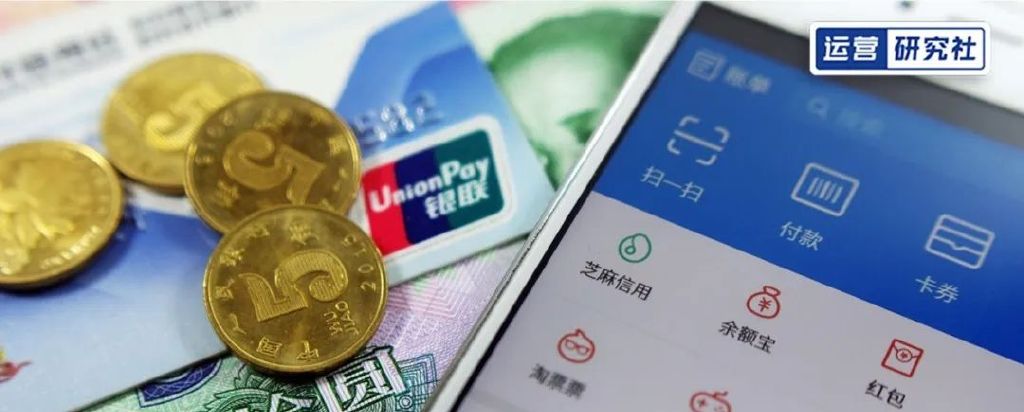 支付宝699怎么提升