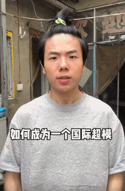 “垫底辣孩”一个月涨粉530万！美男变装？No！评论区才是喜剧！休闲区蓝鸢梦想 - Www.slyday.coM