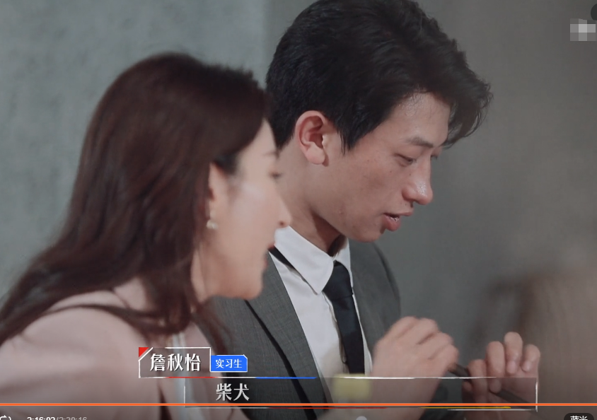 詹秋怡李晋晔面对面聚餐,谁留意丁辉干了啥?像极了嗑cp的我