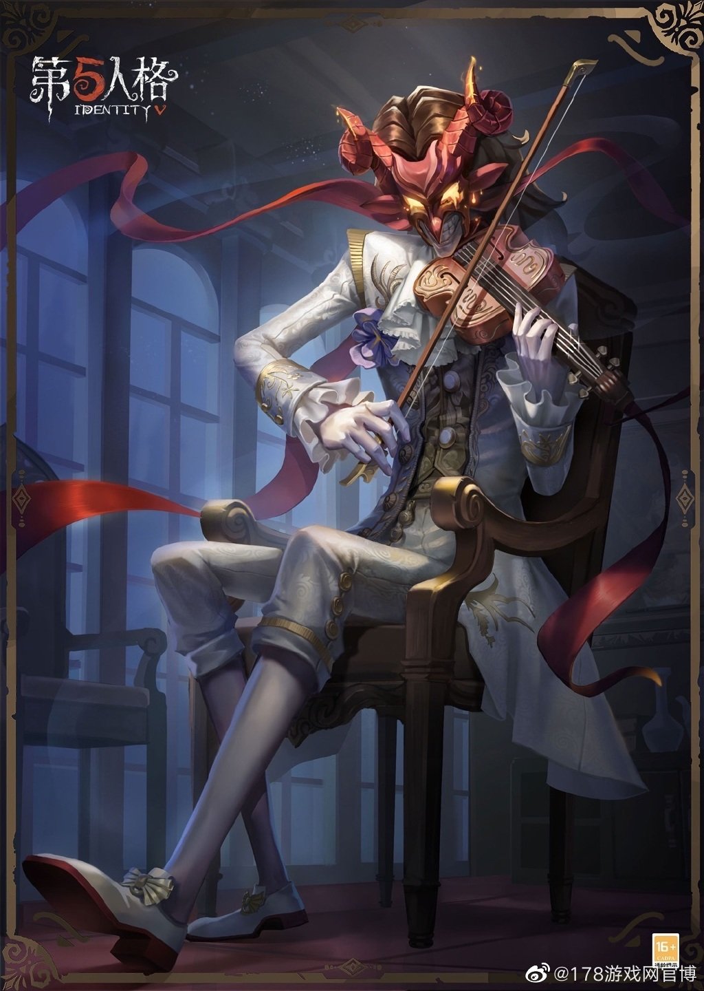 手游第五人格公开了小提琴家医生的溯洄系列时装