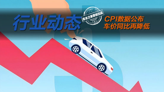 价格战继续,新能源车价降幅超过燃油车,究竟为何?|比亚迪|新能源车|价格战_新浪新闻