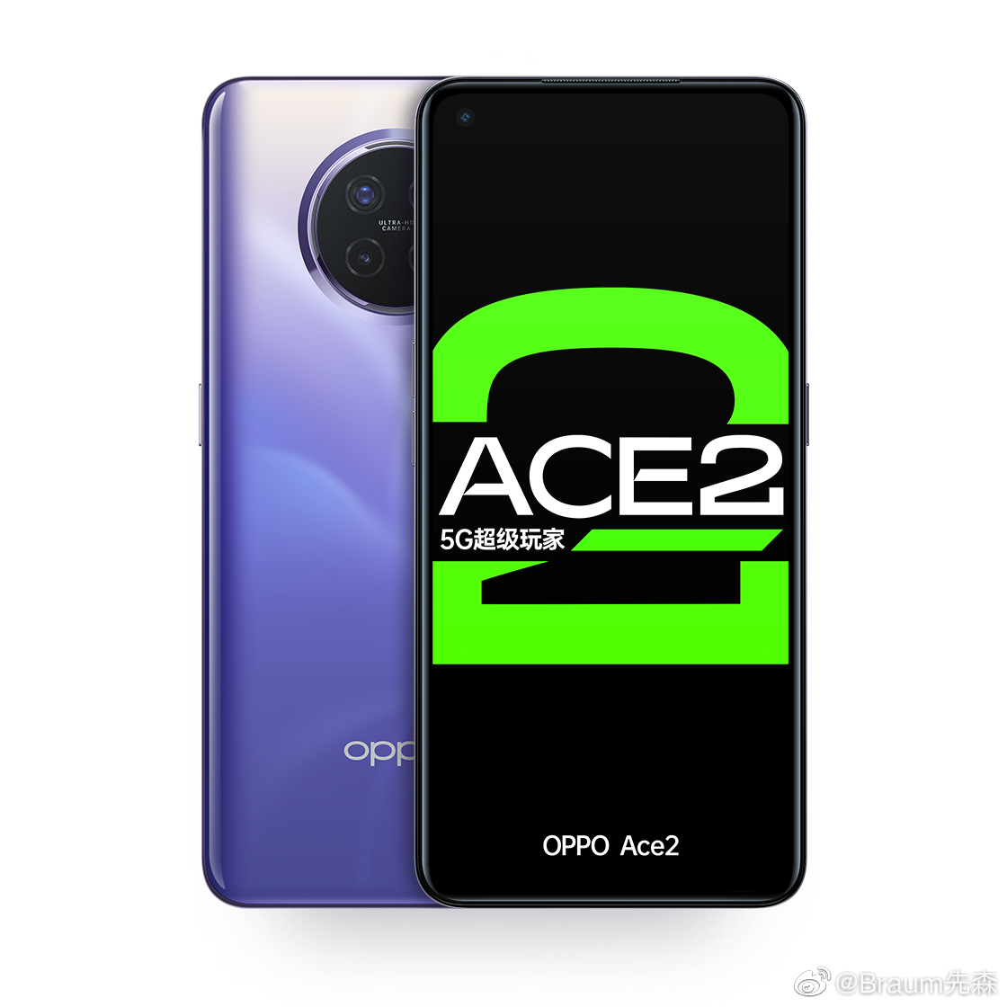 oppoace2两款配色月岩灰和梦幻紫
