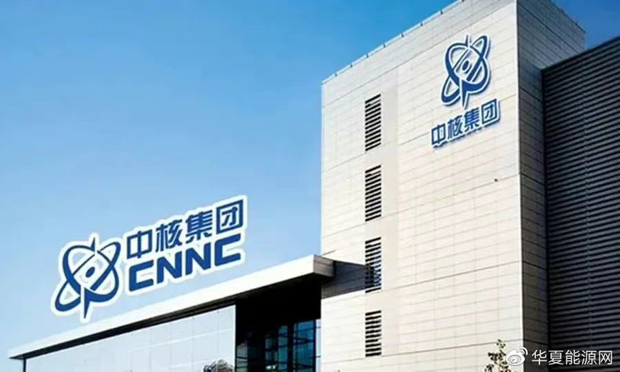 中核四零四公司怎么样 嘉峪关中核四零四招女生吗