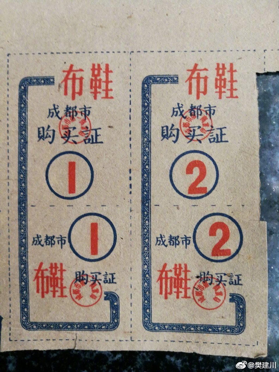 粮票、布票、肉票、鱼票、油票、豆腐票、副食本、工业券等老百姓生活__财经头条