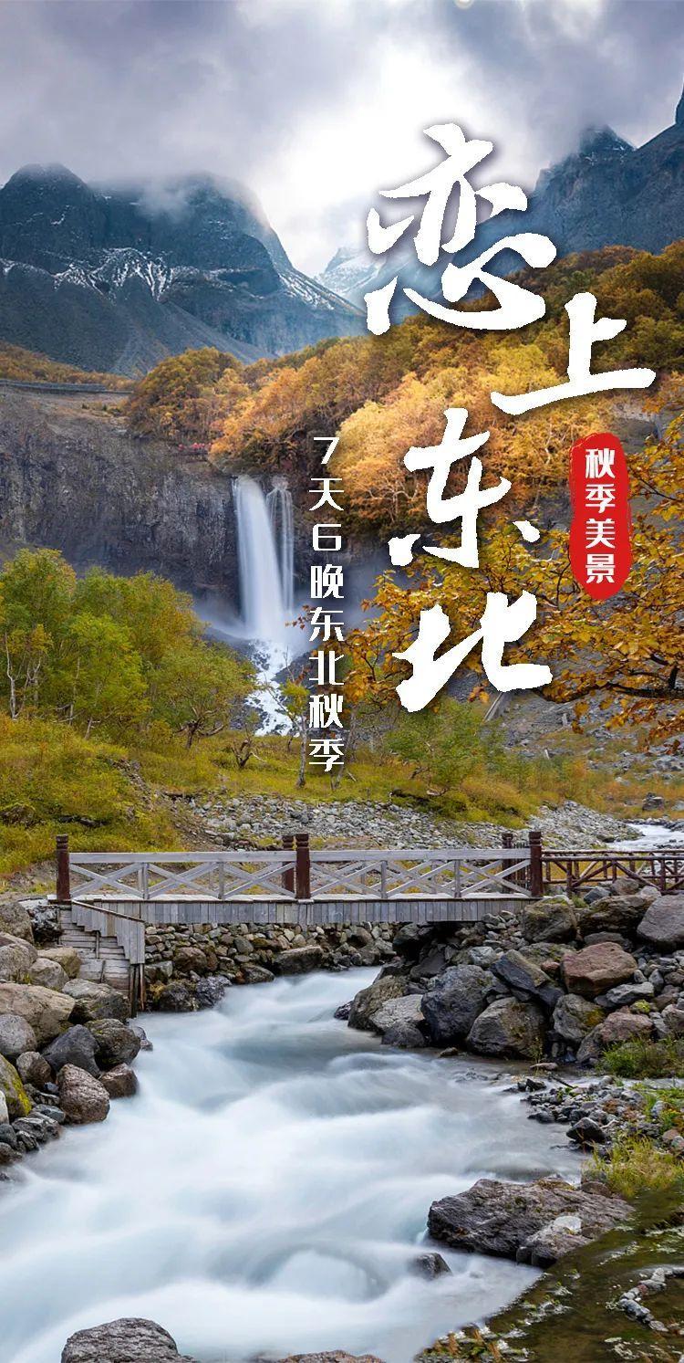 一个夏天都没出门？不如做一回“第一个看秋色的人”，可好？休闲区蓝鸢梦想 - Www.slyday.coM