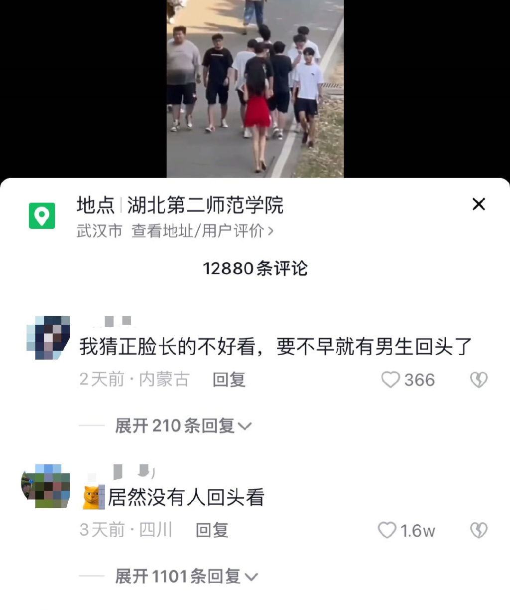 女大学生入学照被父母发到网上后，网友却因为她的穿搭吵开了锅？休闲区蓝鸢梦想 - Www.slyday.coM